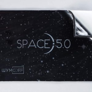 Шумoff SPACE 5.0